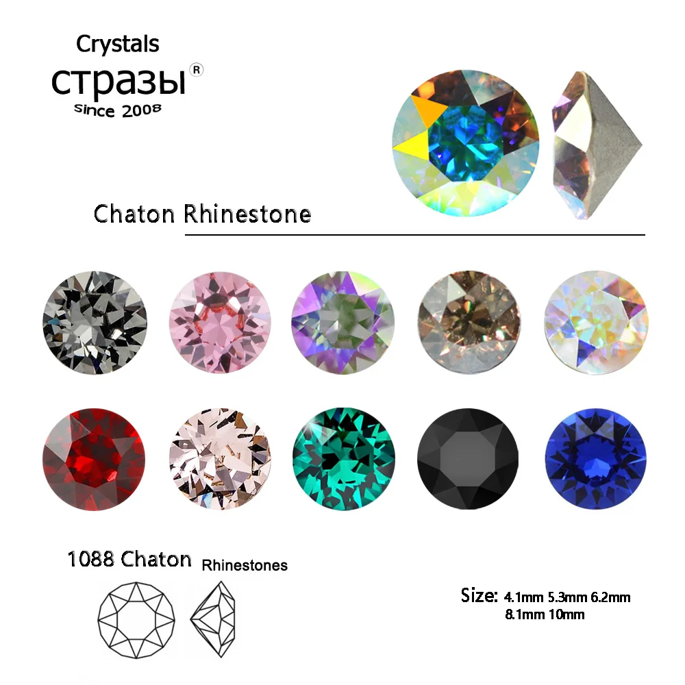 

10PCS 4mm 1088 Crystal Glitter Glass Rhinestones Different Color Nail Rhinestone 3D Jewelry Making Beads DIY Nail Art Gems