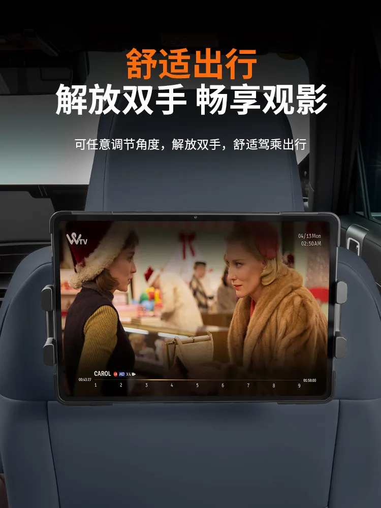 Магнитное крепление для планшета и телефона на спинку сиденья iOSN для Leopard 5, аксессуары для интерьера автомобиля, индивидуальная подгонка, хранение (art.: 3920dad75d41e) - 3920dad75d41e