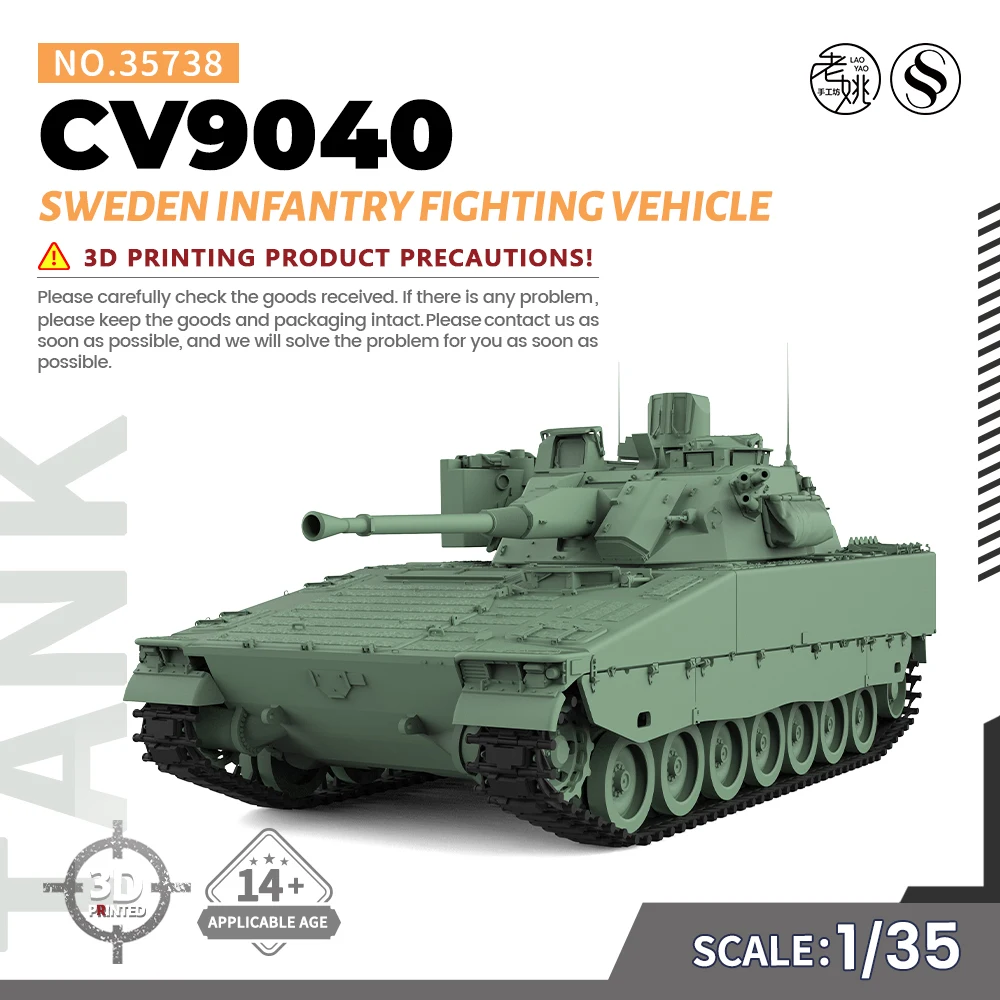 SSMODEL SS35738 1/35 Комплект военной модели Швеция CV9040 Пехотная боевая машина