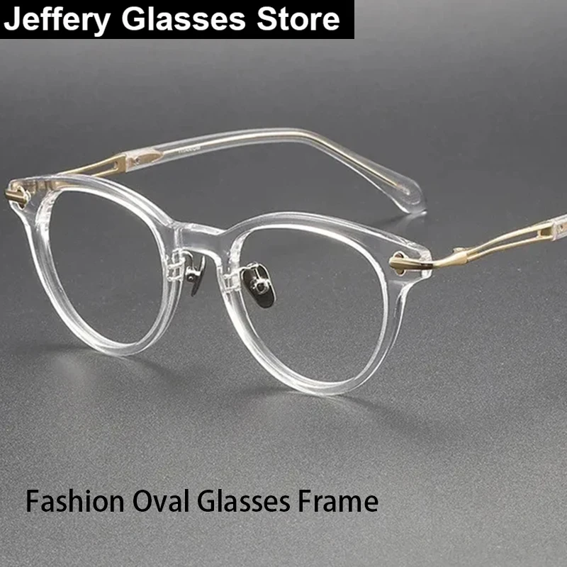 Очки овальные из ацетата для мужчин и женщин винтажные модные ультралегкие