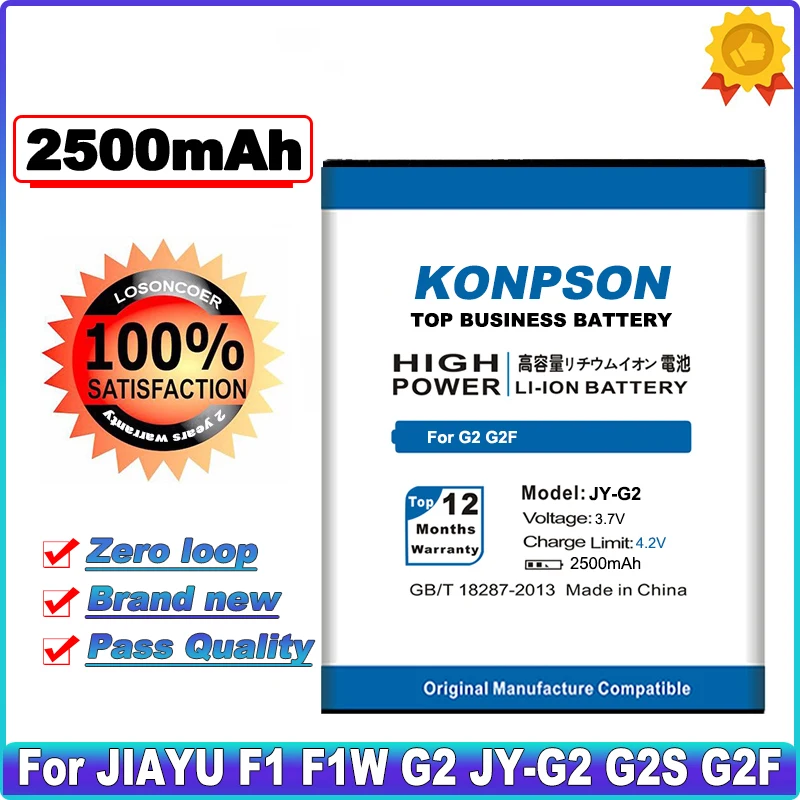 Новый аккумулятор 2900 мАч для jiayu F1, аккумулятор F1W Jiayu G2, аккумулятор G2F G2S, JY-F1, запасные аккумуляторы