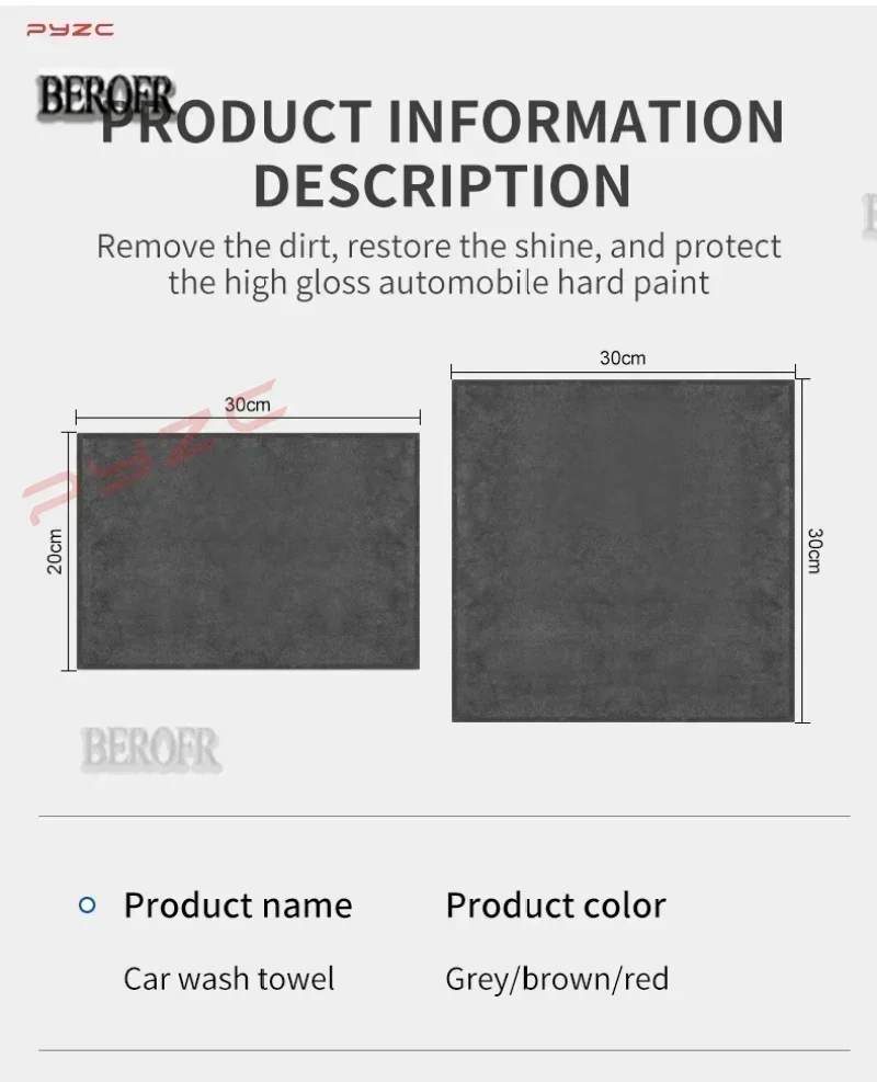 Фото Полотенце для чистки автомобиля Ford Ranger Raptor для автопутешественников, из ультратонкого волокна, с высокой впитываемостью, для мойки автомобиля №3