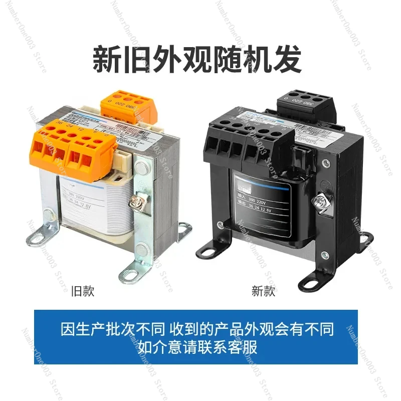 Трансформатор NDK-50VA