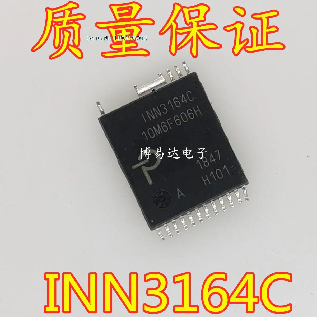 

5 шт./лот INN3164C INSOP-24DINN3164