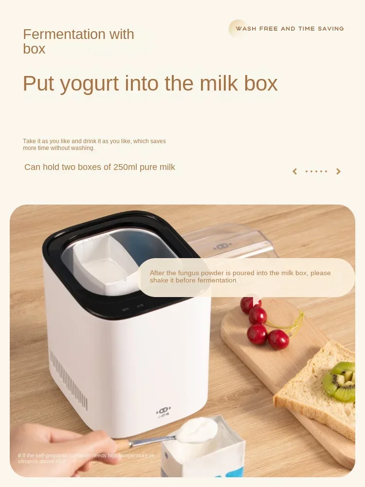 Yogurt machine household refrigeration fully automatic multifunctional intelligent rice wine and natto