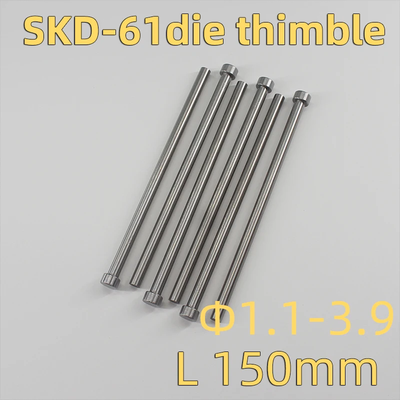 Нитрирующий стержень SKD61 для пресс-форм 150 мм