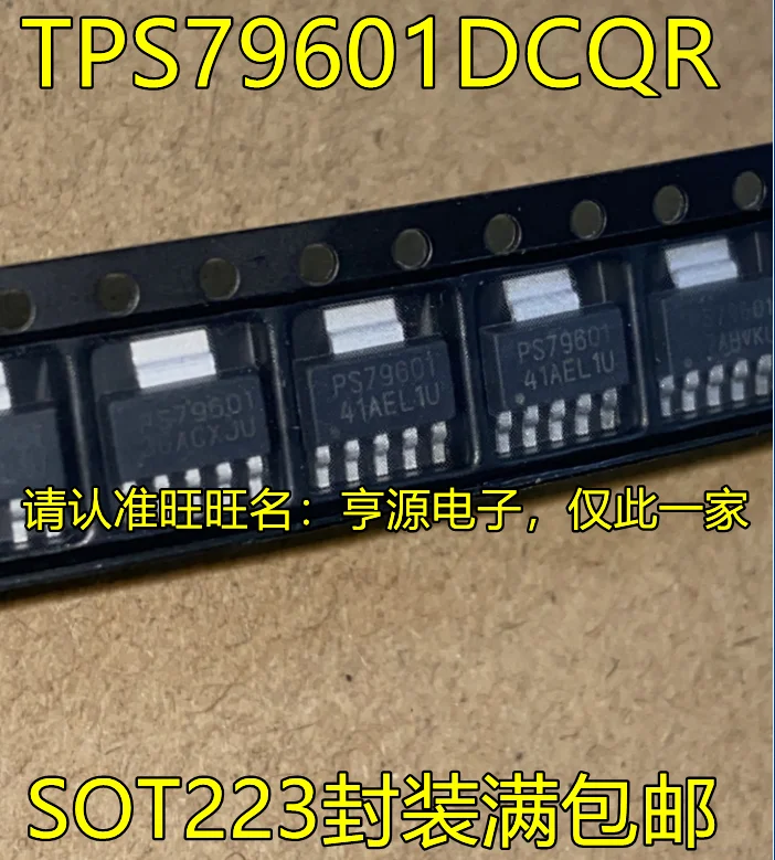 

5 шт. TPS79601 TPS79601DCQR PS79601 SOT223