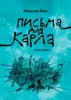 Изображение товара 0