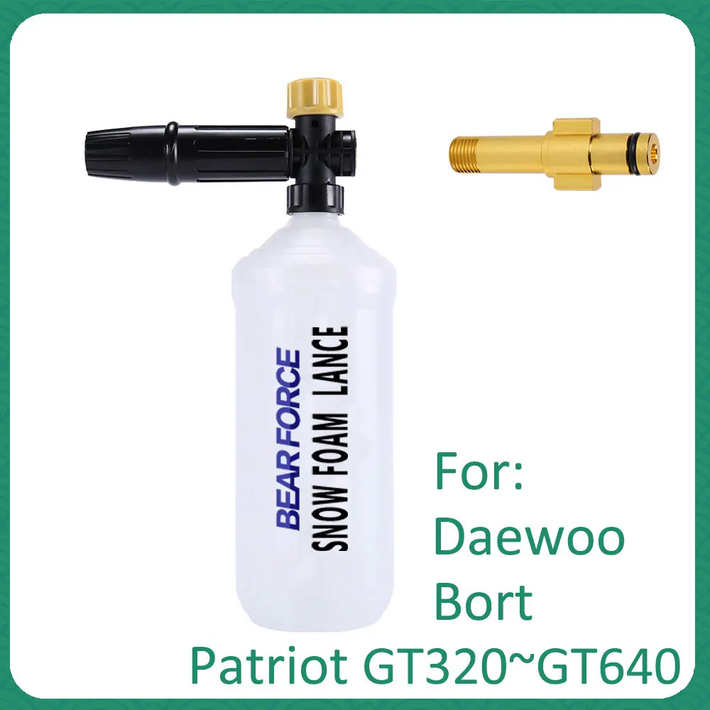 

Пенный распылитель для Daewoo Bort Patriot, для мойки под давлением