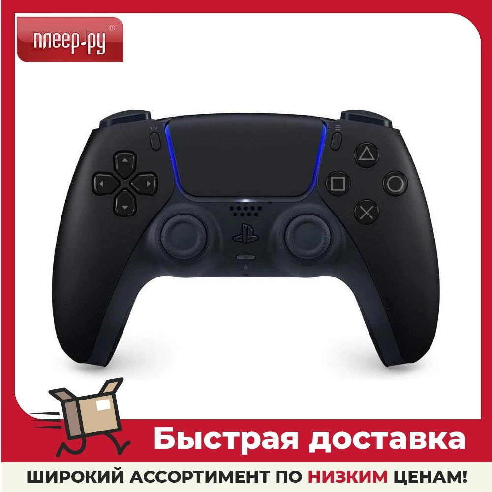 Геймпад Sony DualSense CFI-ZCT1W | Электроника