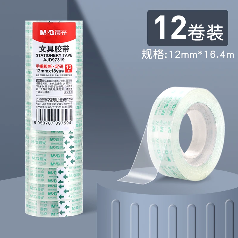 

Прозрачная корректирующая лента M&G 8мм