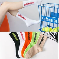 socks womens solid color street sports tide sock english alphabet hip hop skateboard stockings korean version in the tube socks