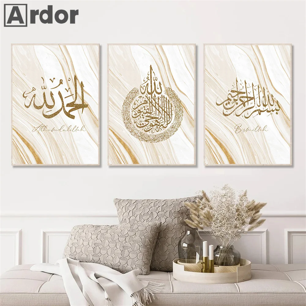 

Gold Marble Islamic Cavans Painting Ayatul Kursi Bismillah Wall Art Print Allah Arabic Posters Pictures Living Room Home Decor