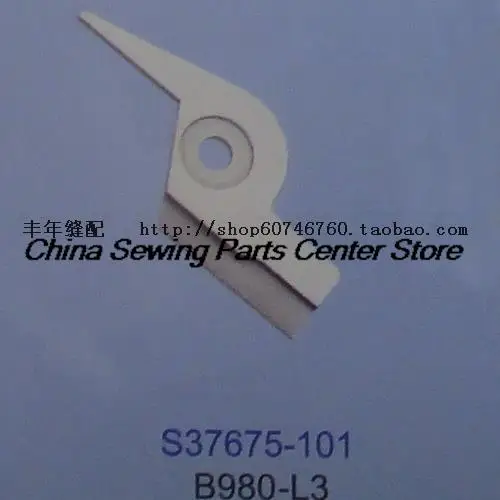 1 шт. S37675-001 лезвие правый движущийся нож для швейной машины Brother B980-L3