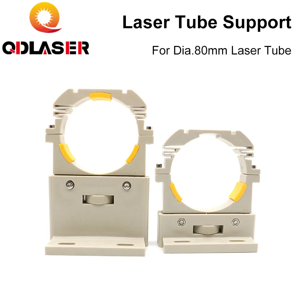 

QDLASER Co2 Laser Tube Holder Support Mount Flexible Plastic Diameter 80mm for 75-180W Laser Engraving Cutting Machine