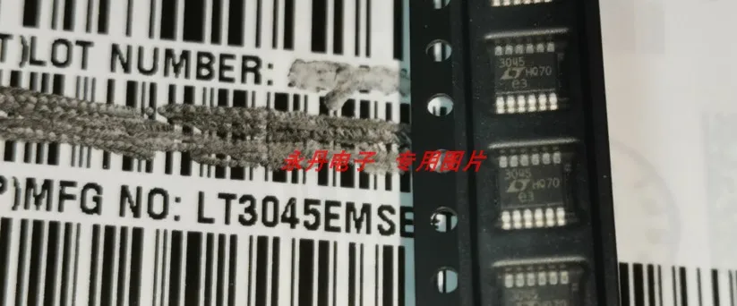 

Посылка ная почта LT3045EMSE LT3045IMSE LT3045 10 шт.