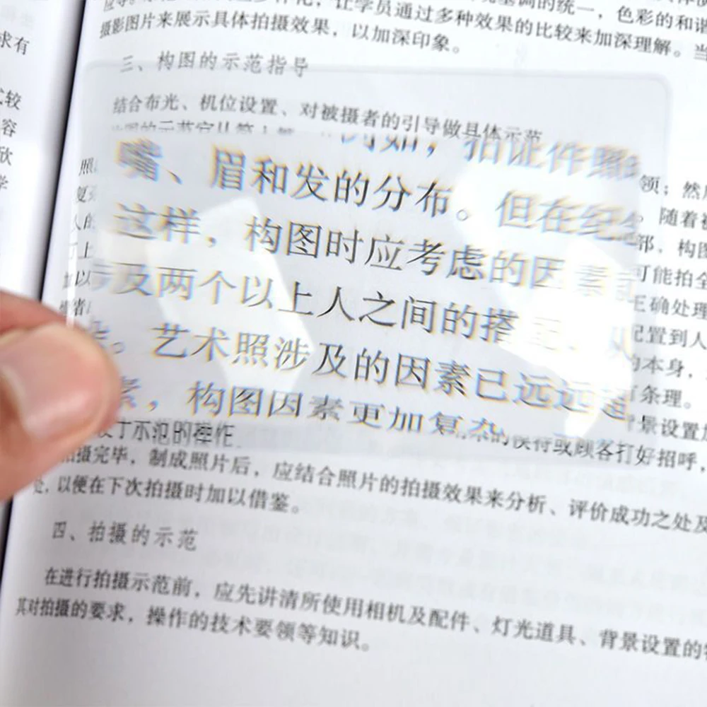 1 шт. 3X увеличительное стекло искусственное карманное размером с кредитную карту