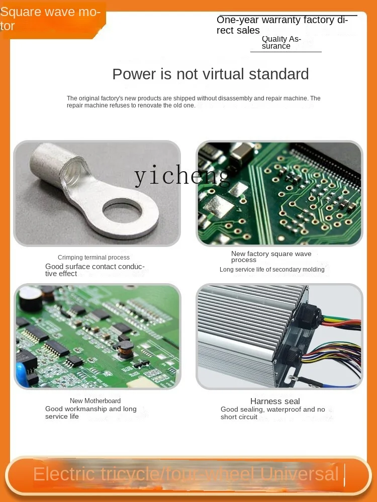 Бесщеточный контроллер ZC для электрического трехколесного велосипеда