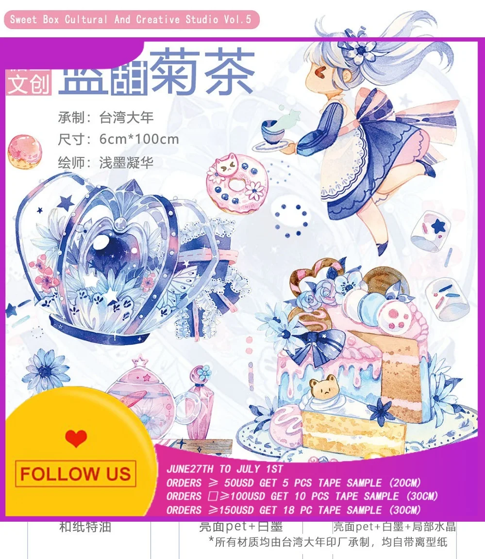 

1 Loop New Girl Blue Tea Pet Tape Flowers Grass Journal