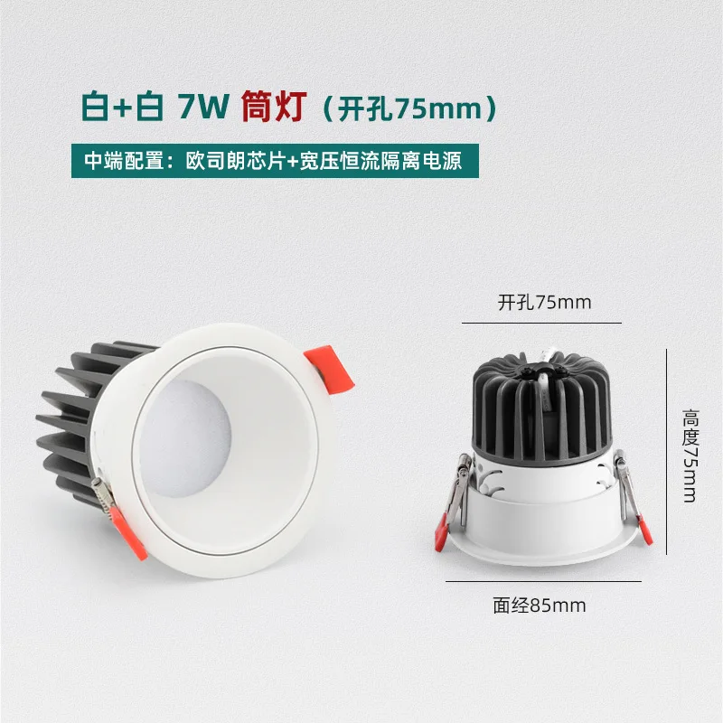 

led downlights wholesale embedded household anti-glare living room without main light high-visibility flower lights down