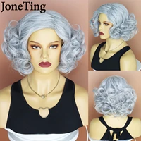 jt synthetic lady women short bob wave heat resistant fiber hair wigs gray with highlights full wigs old man cosplay