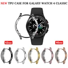 Чехол-бампер для Samsung Galaxy Watch 4, 4642 мм