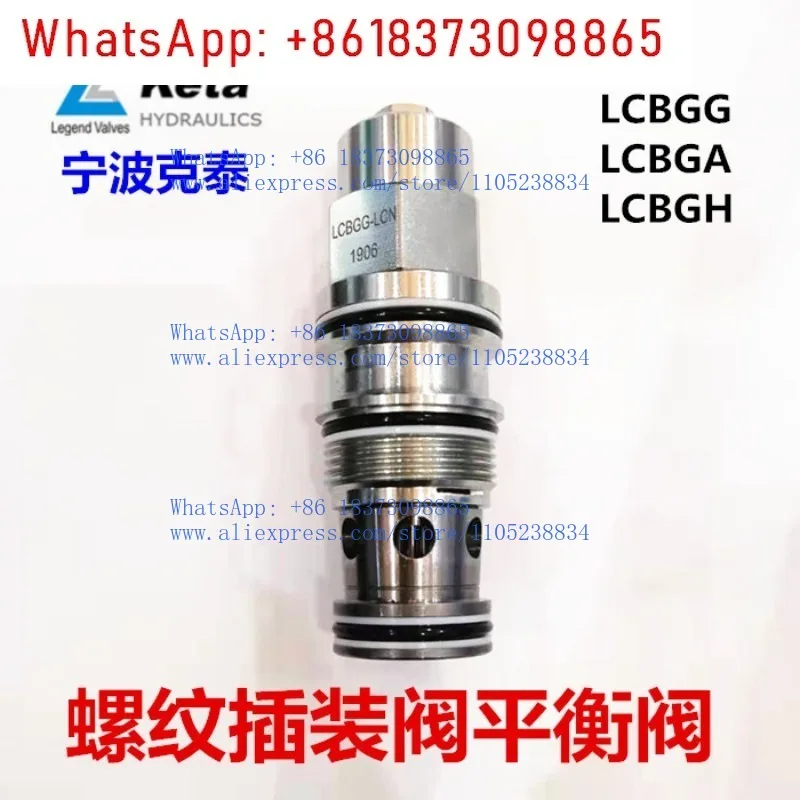 Фото 1 шт. клапан-балансир LCBGA LCBGG LCBGH LKN Ningbo Keta для врезных резьбовых вставок №2