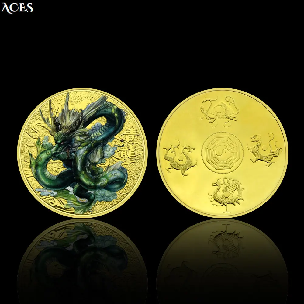 

Four Sacred Beasts Green Dragon GOLD Coin Auspicious Animal Mascot Colorful Coin Incapsule New Year Gifts