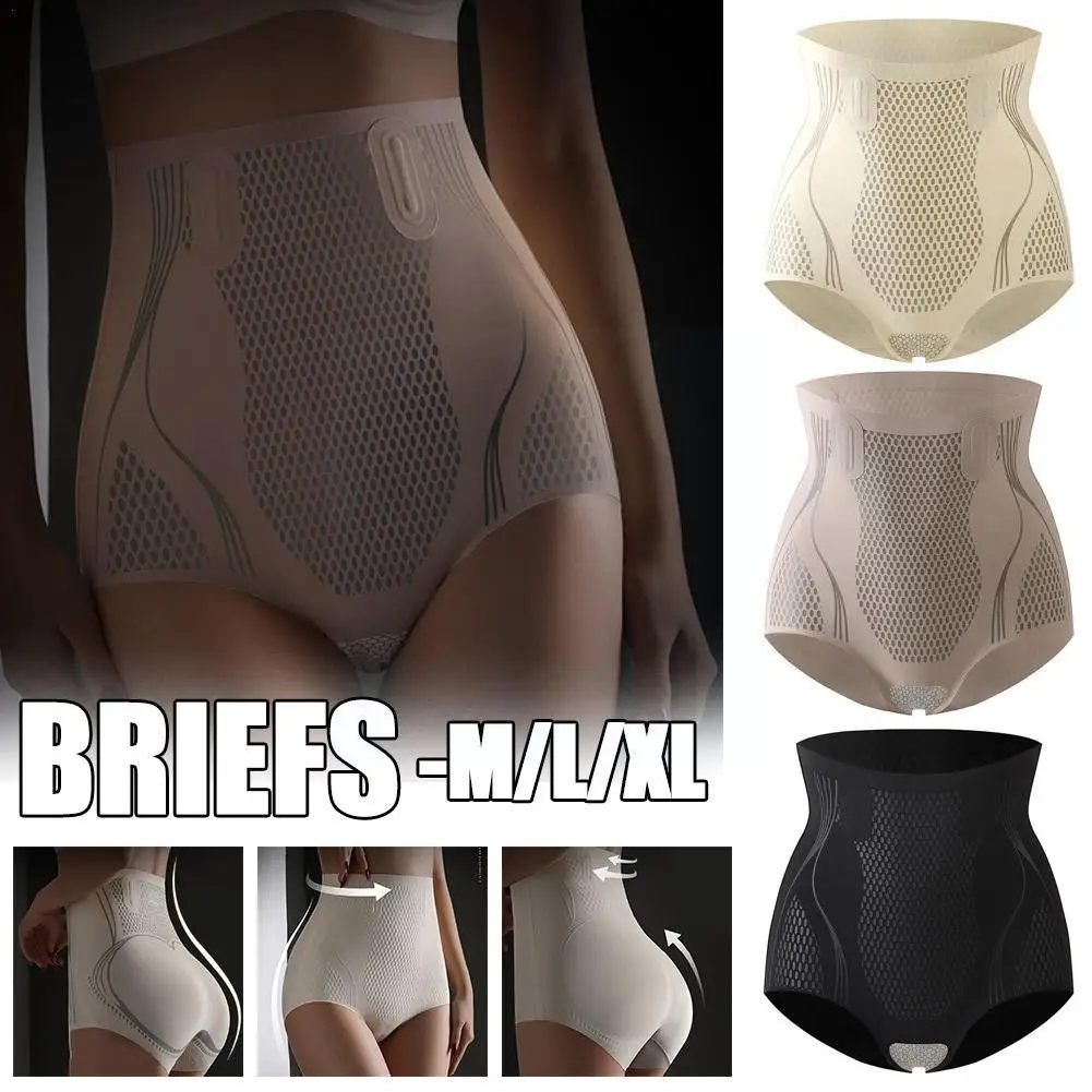 

Трусы женские с завышенной талией, восстановление ледяного шелка и ионного волокна, утягивающие фигуру живота, однотонные корректирующие штаны, B2U1