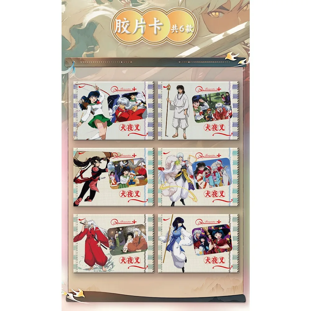 Оригинальная коллекция карт Inuyasha Молодежные приключения аниме сесshoumaru Rin милый