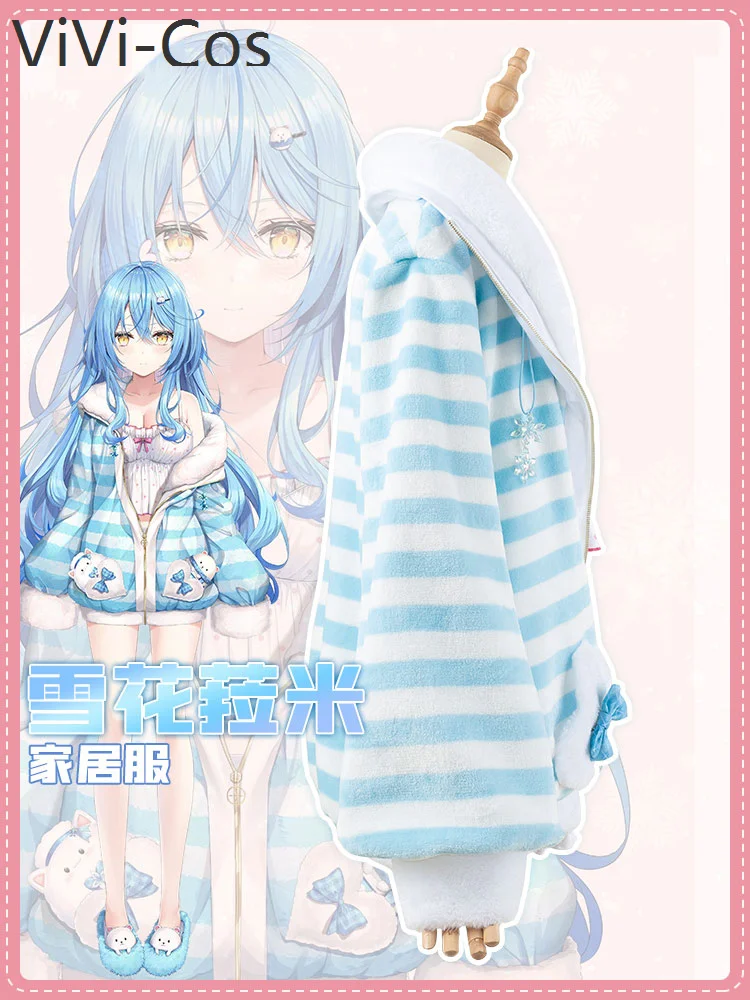 Ламы для косплея юкихана костума юбка старинные аниме одежда Хэллоуина новый год