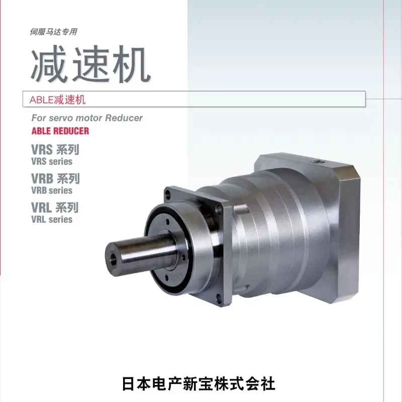 Редуктор Xinbao со спиральными зубьями высокая точность долговечность