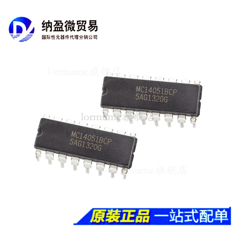 

Бесплатная доставка mc14051p10 MC14051 DIP-16 10 шт.