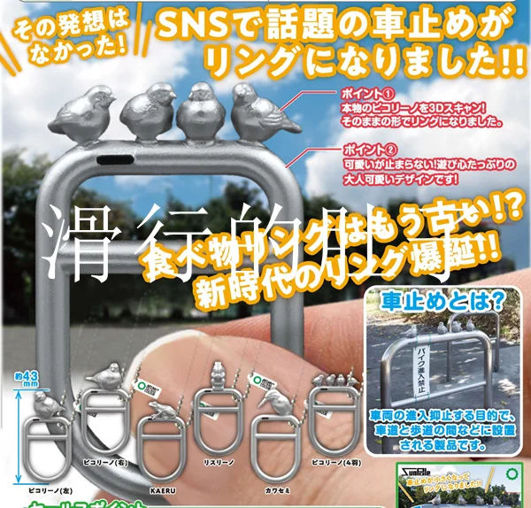 

IKIMON Japan Gashapon Capsule Toys Figure Cute Bird Outside The Station Squirrel Keychain Figurine Anime Kawaii Gachapon