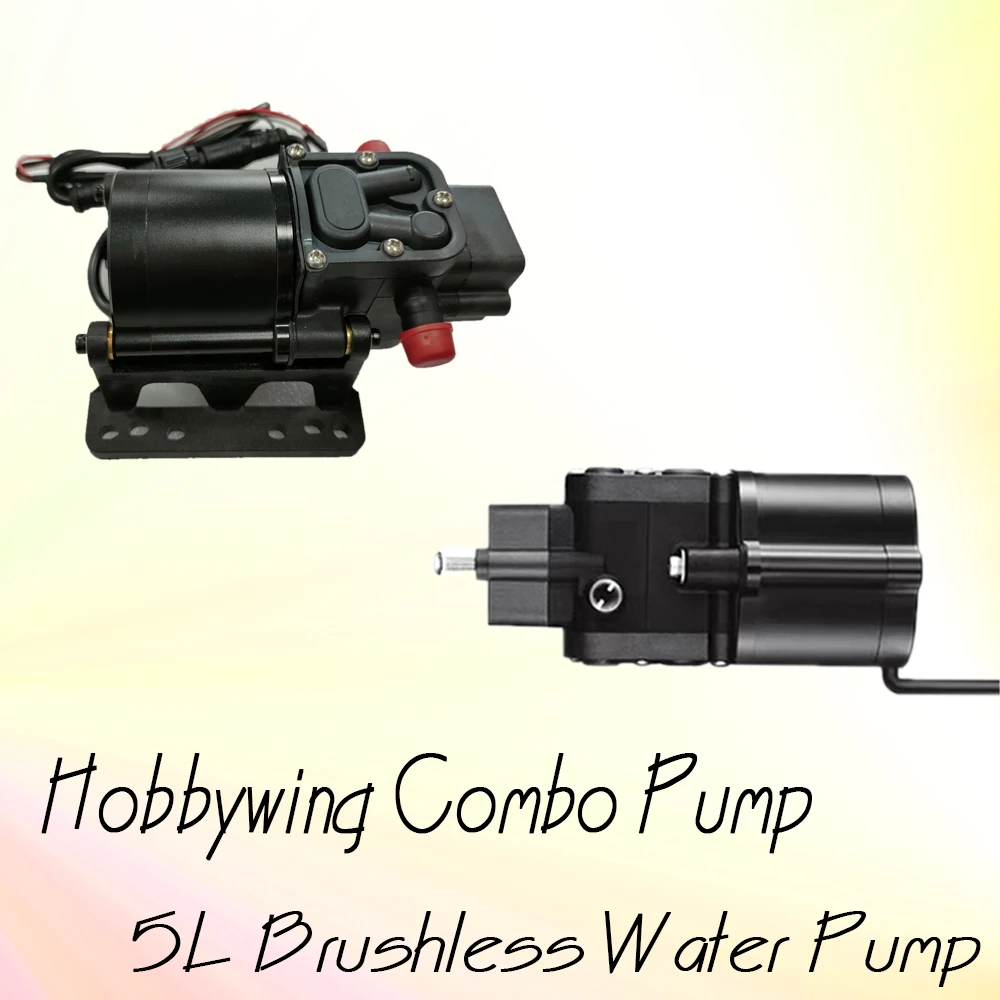 Бесщеточный Водяной насос Hobbywing объемом 5 л, бесщеточный комбинированный распылитель диафрагмы 10A, 12S, 14S для сельского хозяйства, БПЛА, дрона JMRRC