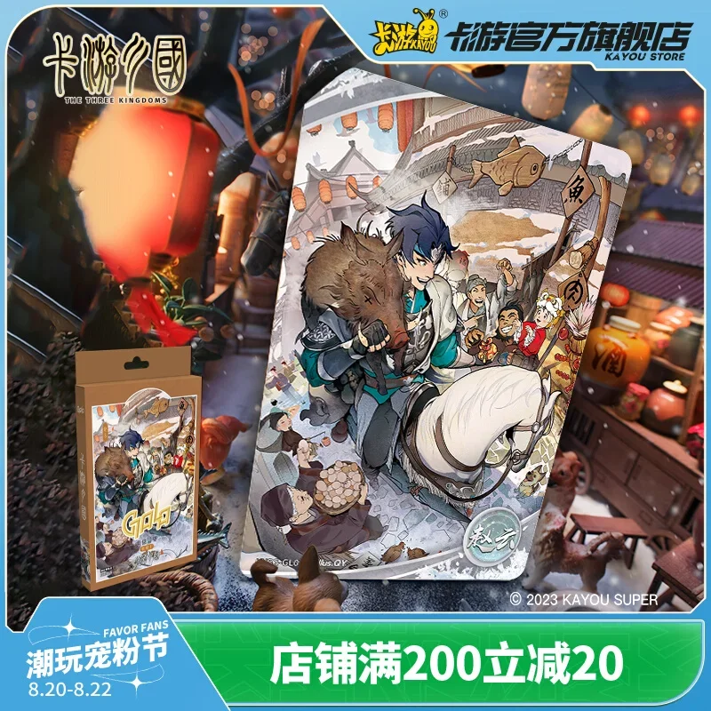 KAYOU Romance of The Three Kingdoms чтобы исчезать мир Длинные карты Чжао Цзы в китайском стиле