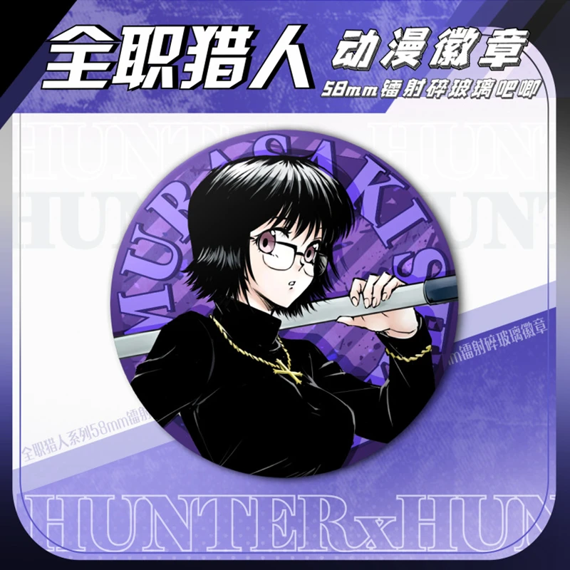 Жесть Hunter значок голл Курапика Leorio лазер сломанное стекло брошь мягкая пуговица