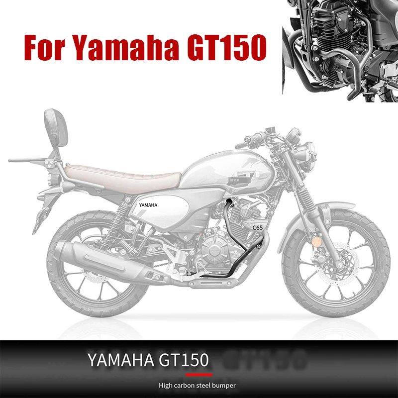Подходит для модифицированного бампера Yamaha GT150 из высокоуглеродистой стали