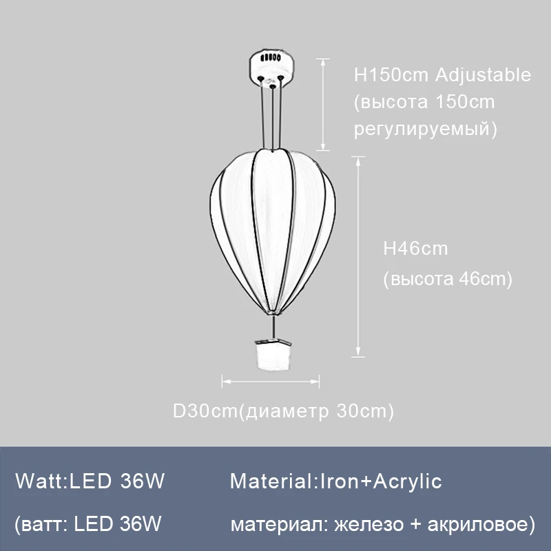 Детский светодиодный подвесной светильник уникальная лампа с воздушным шаром