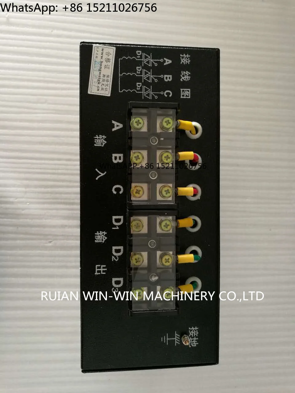 Фото LJKY- III 50A AC380V 3-фазный контроллер крутящего момента для машины для выдувания пленки, машины для изготовления пакетов №3