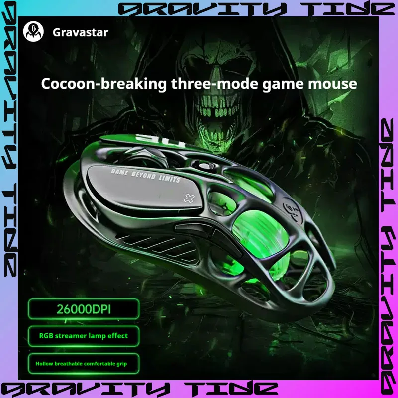Gravastar кокон-разрывная мышь игровая для киберспорта paw3395 трехрежимная