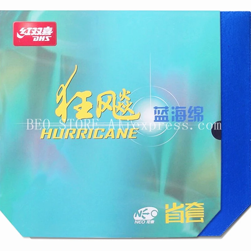 DHS Hurricane 3 провинция синяя губка Нео резина для настольного тенниса оригинальная