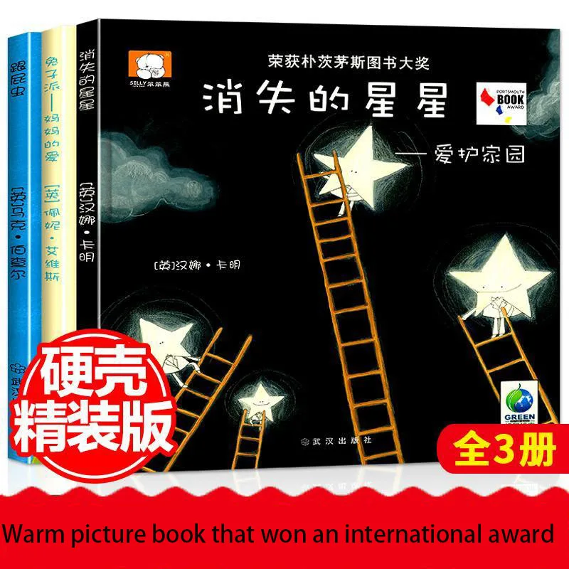 

International Award-Winning Hardcover Picture Book Children's Story Books Ages 3-6