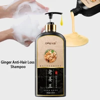 500ml ginger shampoo hair growth thick shiny fast anti hair loss anti dandruff professional repair nourish and smooth hair care