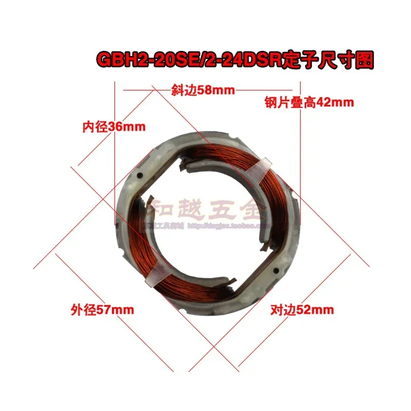 Замена якоря ротора AC220V 240V для BOSCH GBH2-20 GBH 2-20 GBH2-20S GSB18-2 GSB 18-2 ротор с 4 зубьями