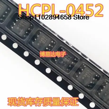 

10Pcs HCPL-452 HCPL-0452 HCPL-0452V 452 SOP8