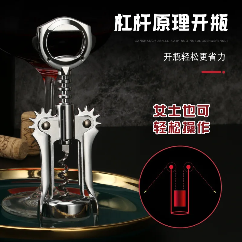 Многофункциональные специальные открывалки для пивоварни с крыльями и ножом от