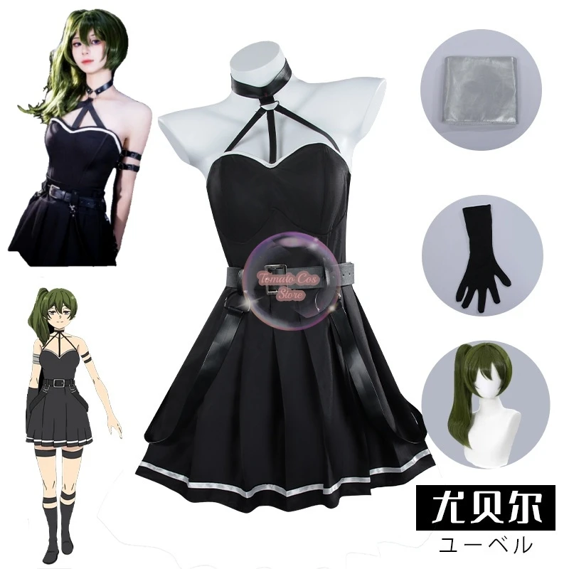 Ubel Cosplay Costume Anime Frieren Beyond Journey's End Raoffh Black Uniform Dress Halloween Party Outfits