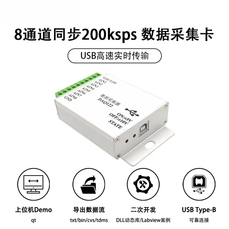 Фото Высокоточная промышленная карта сбора данных AD7606 USB, 16-битная, 8-канальная, частота дискретизации 200 кГц, совместима с LabVIEW. №3