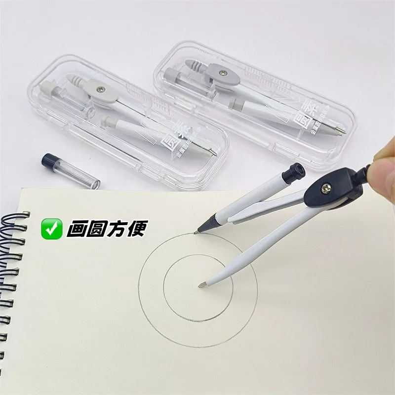 2Sets Student Metal Box Compass Simple Measurement Drawing Set School Supplies Wholesale matematicas maths